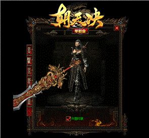 私服天龙八部地图