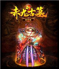 天龙八部私服寂静