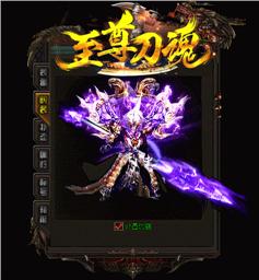 天龙八部私服绑架